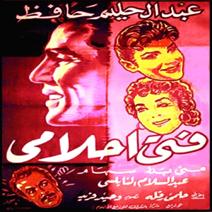 Khosara - خسارة - Abdel Halim Hafez - عبد الحليم حافظ