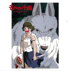 Princess Mononoke (From ”Princess Mononoke”) - 久石譲 (Joe Hisaishi)