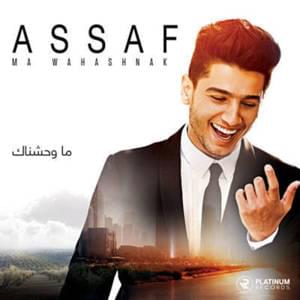 Baddek Enayah - بدك عناية - Mohammed Assaf - محمد عساف (Ft. Gente de Zona)