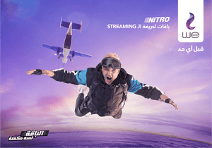 Nitro - نايترو - Marwan Moussa - مروان موسى