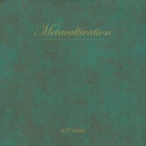 ‌metacultivation - Ateyaba