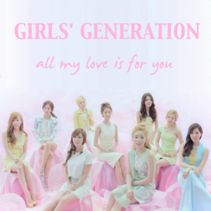 ALL MY LOVE IS FOR YOU - Girls' Generation (소녀시대)
