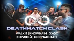 16/10/21: KNOWNAIM vs ХХОС vs WALKIE vs ODINNADCATIY vs КОРИФЕЙ - КУБОК МЦ (KBK MC) (Ft. ХХОС (HHOS), KnownAim, Корифей (Korifey), ODINNADCATIY & Walkie)