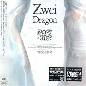 Dragon - Zwei