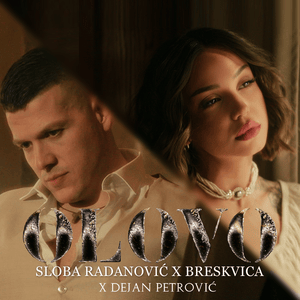 Olovo - Sloba Radanović & Breskvica