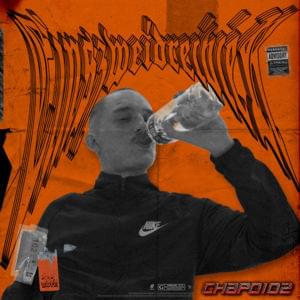 EINSZWEIDREIVIER - Chapo102