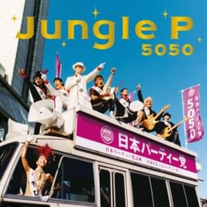 Jungle P - 5050 (JPN)