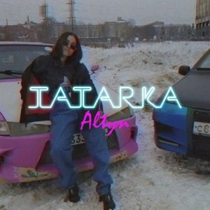 Алтын (Altyn) - Tatarka