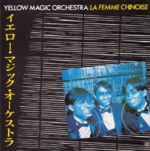 中国女 (La Femme Chinoise) - YELLOW MAGIC ORCHESTRA (Ft. 布井智子 (Tomoko Nunoi))