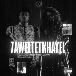 7awelTetkhayal - حاول تتخيل - Taher (Tي) (Ft. Afroto - عفروتو)