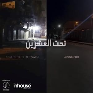 Ta7t El 20 - تحت العشرين - Arsenik - أرسينِك (Ft. Mahmoud Hussain - محمود حسين)