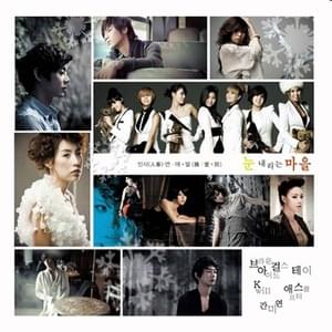 눈 내리는 마을 (Snow Village) - Various Artists (Ft. After School (애프터스쿨), Brown Eyed Girls, CONAN (코난) (KOR), Kan Miyoun (간미연), K.Will (케이윌), Suki (KOR) & Tei (KOR))