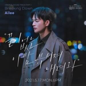 Ailee - Breaking Down (Romanized) - Lyrxo Romanizations