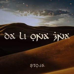 Da li ona zna - Stoja