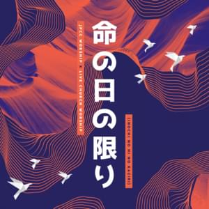 Inochi No Hi No Kagiri 「命の日の限り」 - JPCC Worship (Ft. Live Church Worship)