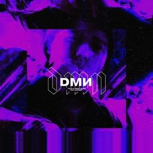 DMN - Pazzy (Ft. Koneser)