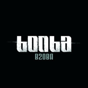 B2OBA - Booba