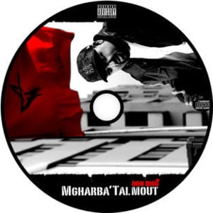 Joumhouri 7kem - Don Bigg