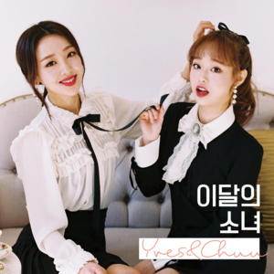 Girl’s Talk - LOONA