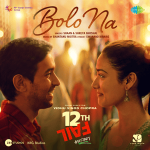 Bolo Na - Shaan & Shreya Ghoshal