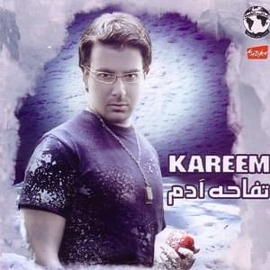 Tele3 La Taieb Wala Haga - طلع لا طيب ولا حاجة - Karim Abo Zaid - كريم أبو زيد