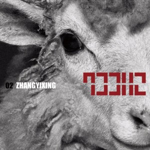 SHEEP (羊) - LAY (张艺兴)