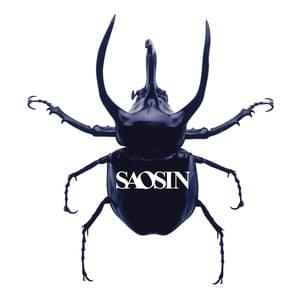 It’s So Simple - Saosin