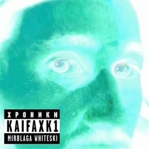 Letsgo - ​blago white