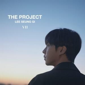 널 웃게 할 노래 (A Song Make to You Smile) (Remastered) - Lee Seung Gi (이승기) (Ft. BTS & Hareem (하림))