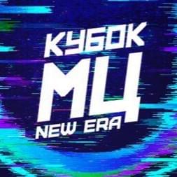 New Era (live) - КУБОК МЦ (KBK MC)