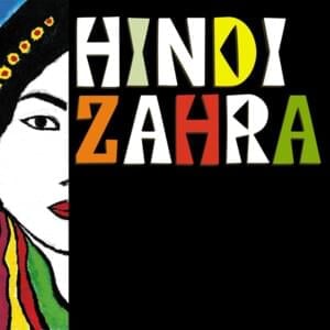 Beautiful tango (demo version) - Hindi Zahra