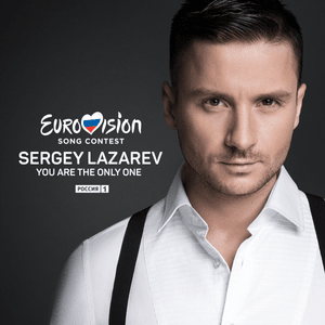 You Are the Only One - Сергей Лазарев (Sergey Lazarev)