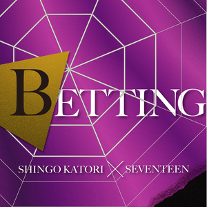 BETTING - Shingo Katori & SEVENTEEN