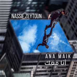 Ana Maik - أنا معك - Nassif Zeytoun - ناصيف زيتون