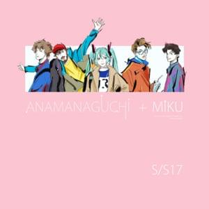 ミク (Miku) (Japanese Version) - Anamanaguchi (Ft. 初音ミク (Hatsune Miku))