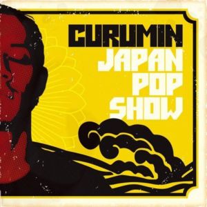 Kyoto - Curumin (Ft. Blackalicious & Lateef the Truthspeaker)