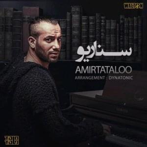 Senario - Amir Tataloo