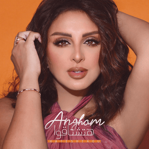 Hateshtaou - هتشتاقوا - Angham - أنغام