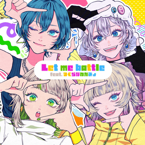 Let me battle (Tug, Myomyo & Wakabayashi Remix) - 9Lana (Ft. Giga (ギガ), みょみょ (Myomyo), TeddyLoid, つぐ (tuggt) & わかばやし (Wakabayashi))