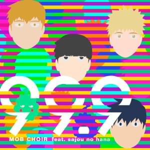 99.9 - MOB CHOIR (Ft. ​sajou no hana)