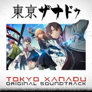 Koi No Shooting Star (Short Version) - Falcom Sound Team jdk