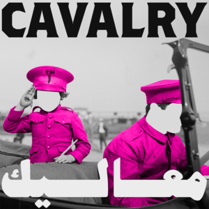 Cavalry - معاليك - Mashrou' Leila - مشروع ليلى