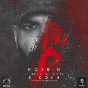 Didgah - Ho3ein (Ft. EpiCure)