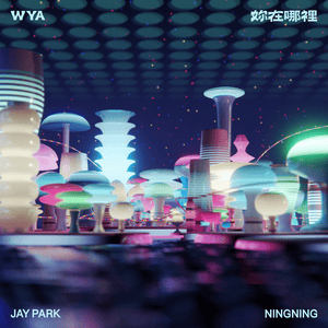 妳在哪裡 (WYA) - Jay Park & NINGNING