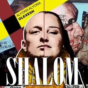 Shalom - ​alyona alyona & Olexesh