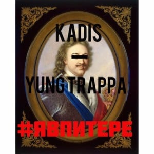 #ЯВПИТЕРЕ (I’m in SPB) - Kadis K5 (Ft. YUNG TRAPPA)