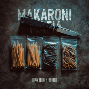 MAKARONI MAFIA - Гарри Топор (Garri Topor) (Ft. ЯМАУГЛИ (YAMAUGLI))