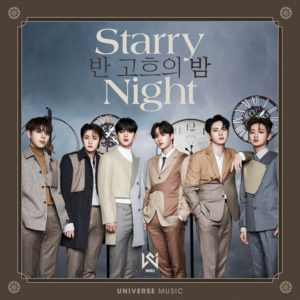 반 고흐의 밤 (Starry Night) - WEi (위아이)