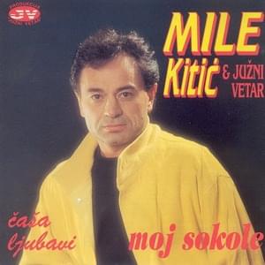 Da li znaš da sam sam - Mile Kitić