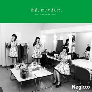 おやすみ (Oyasumi) - 宮内優里 (Yuri Miyauchi) Remix - Negicco